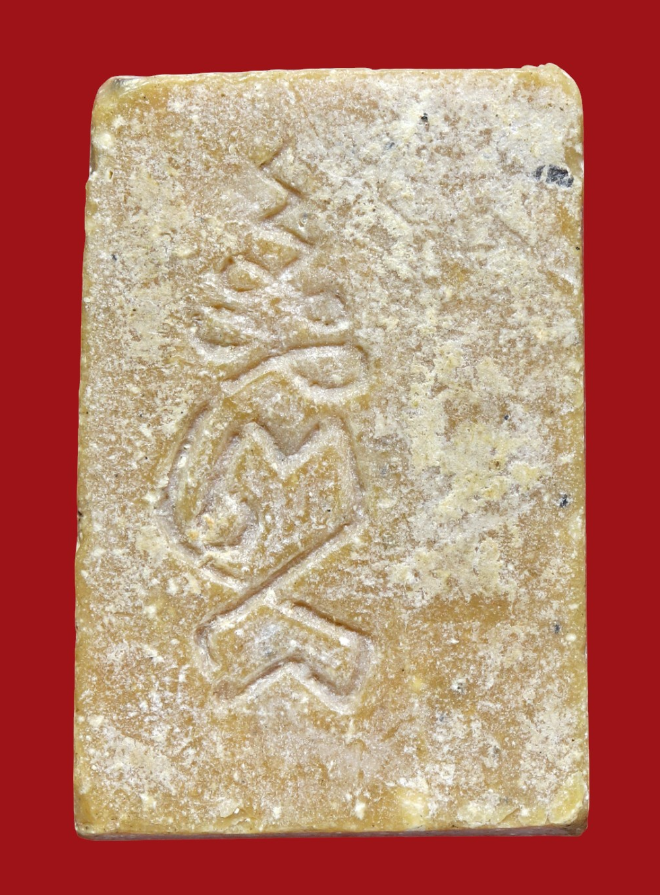 รูปที่อัปโหลด