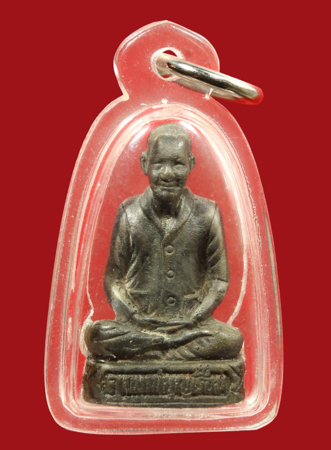 รูปที่อัปโหลด