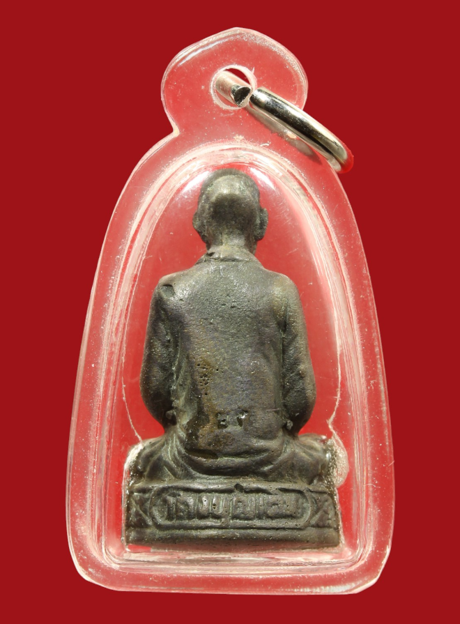 รูปที่อัปโหลด