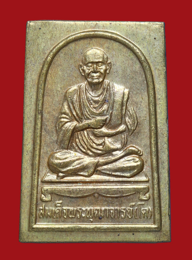 รูปที่อัปโหลด