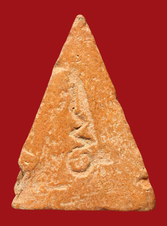 รูปที่อัปโหลด