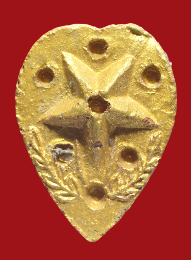 รูปที่อัปโหลด