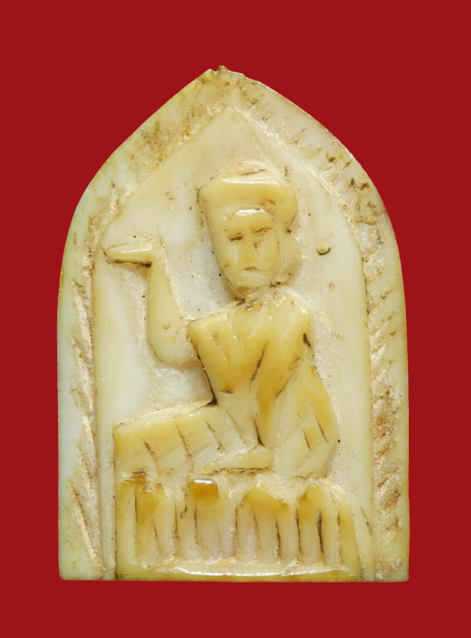 รูปที่อัปโหลด