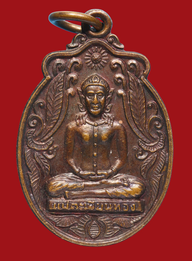 รูปที่อัปโหลด