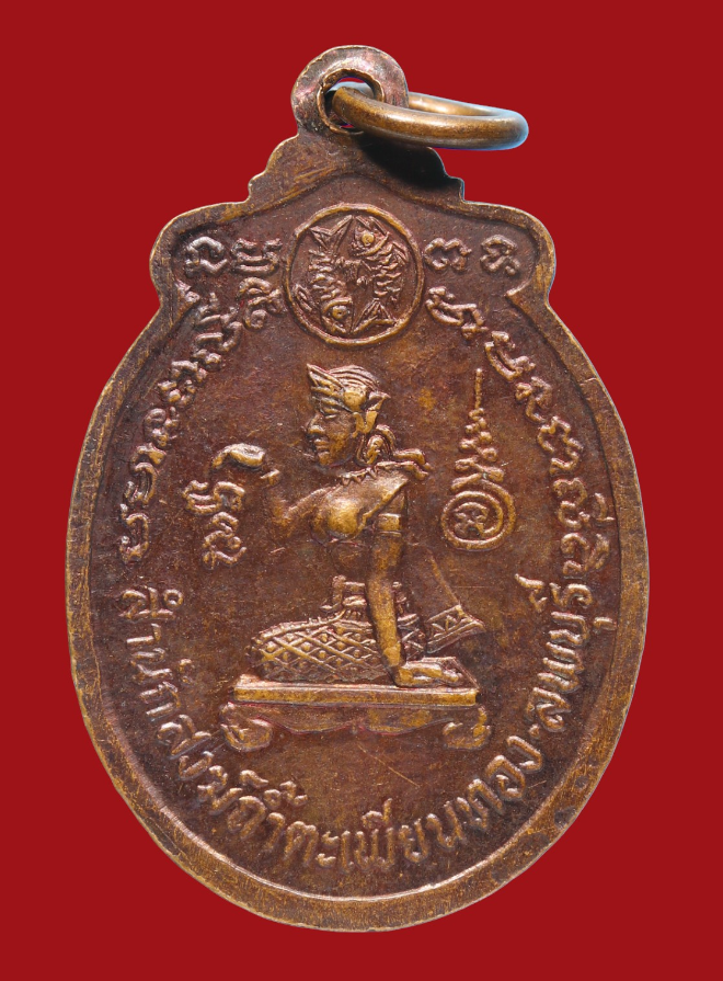 รูปที่อัปโหลด