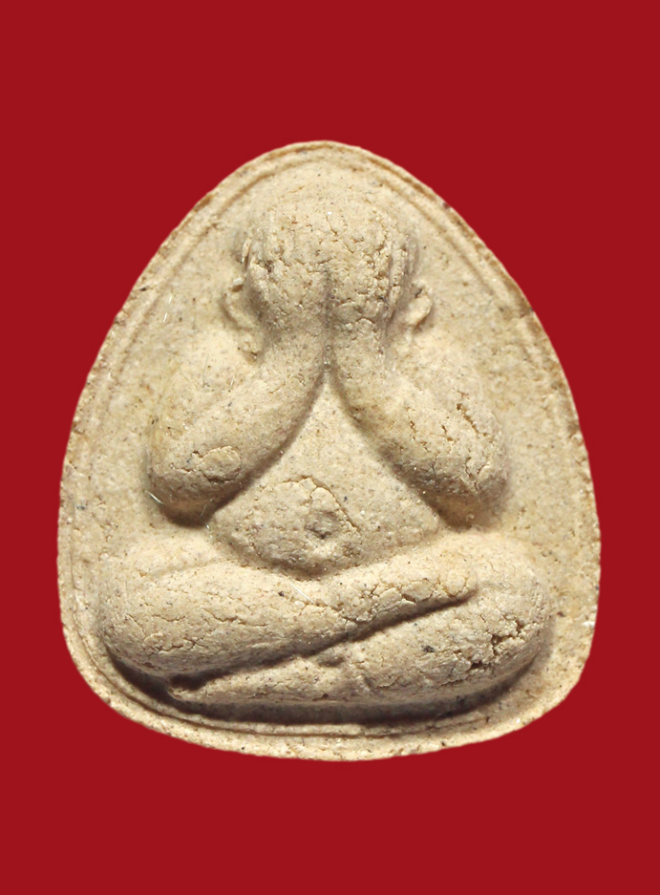 รูปที่อัปโหลด