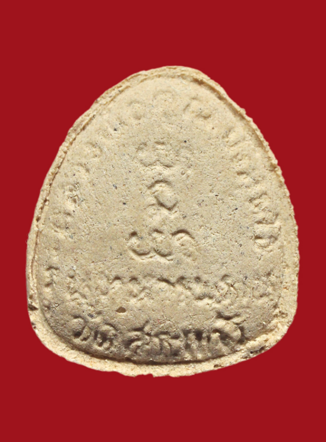 รูปที่อัปโหลด