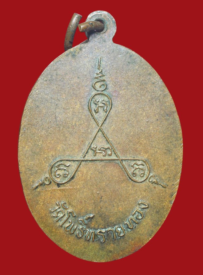 รูปที่อัปโหลด