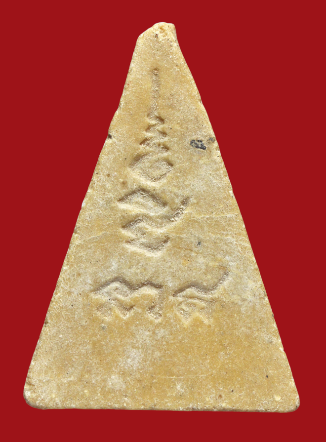 รูปที่อัปโหลด