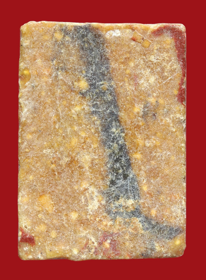 รูปที่อัปโหลด