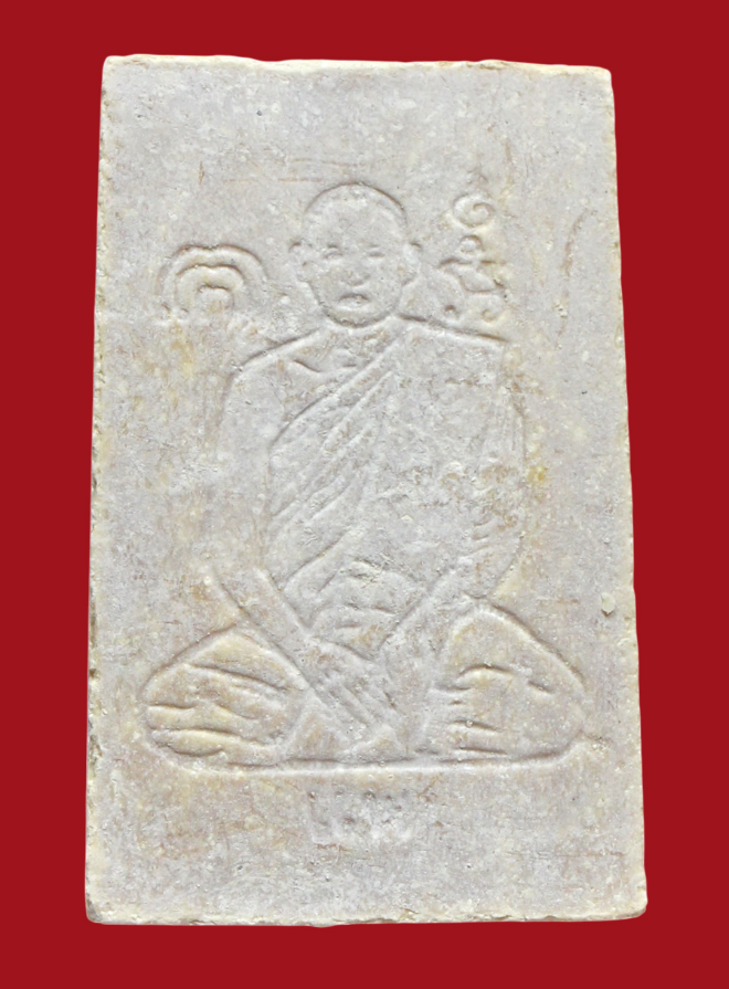 รูปที่อัปโหลด