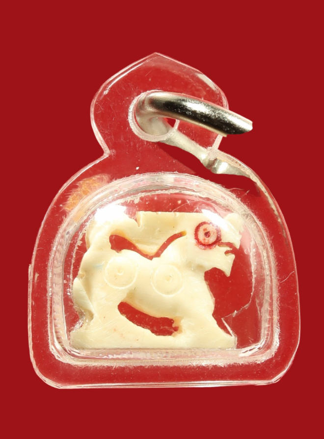 รูปที่อัปโหลด