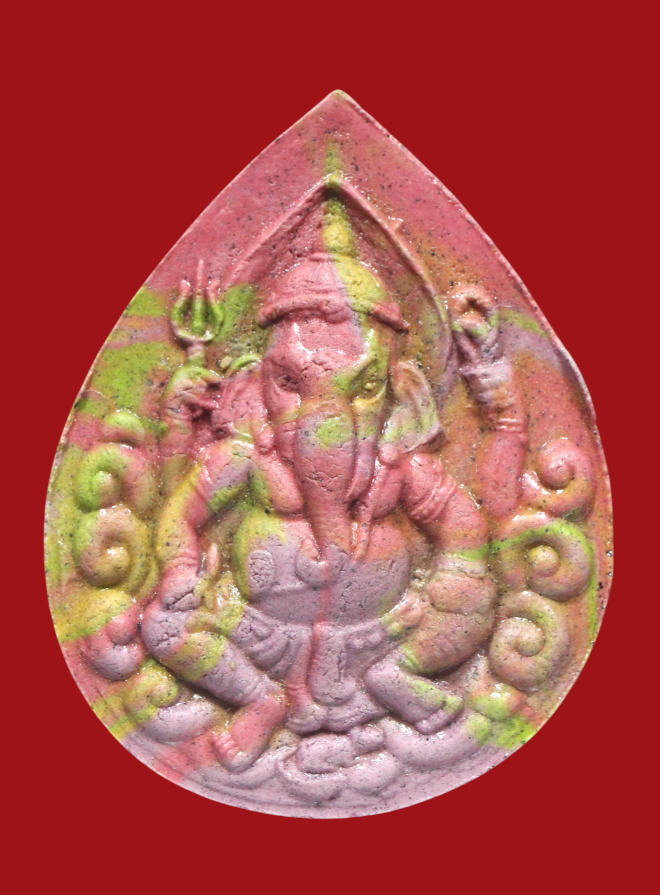 รูปที่อัปโหลด