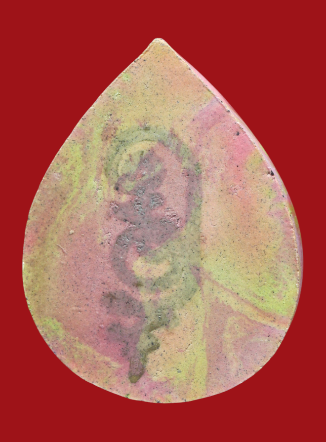 รูปที่อัปโหลด