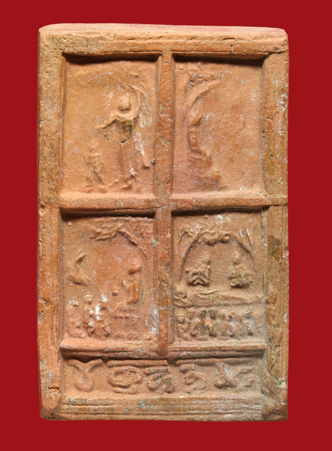 รูปที่อัปโหลด