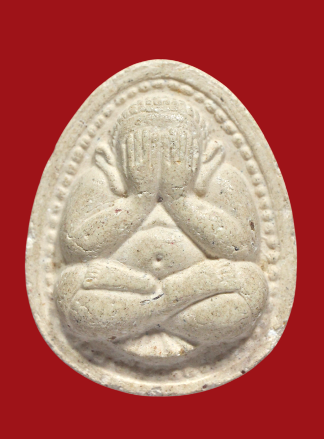 รูปที่อัปโหลด