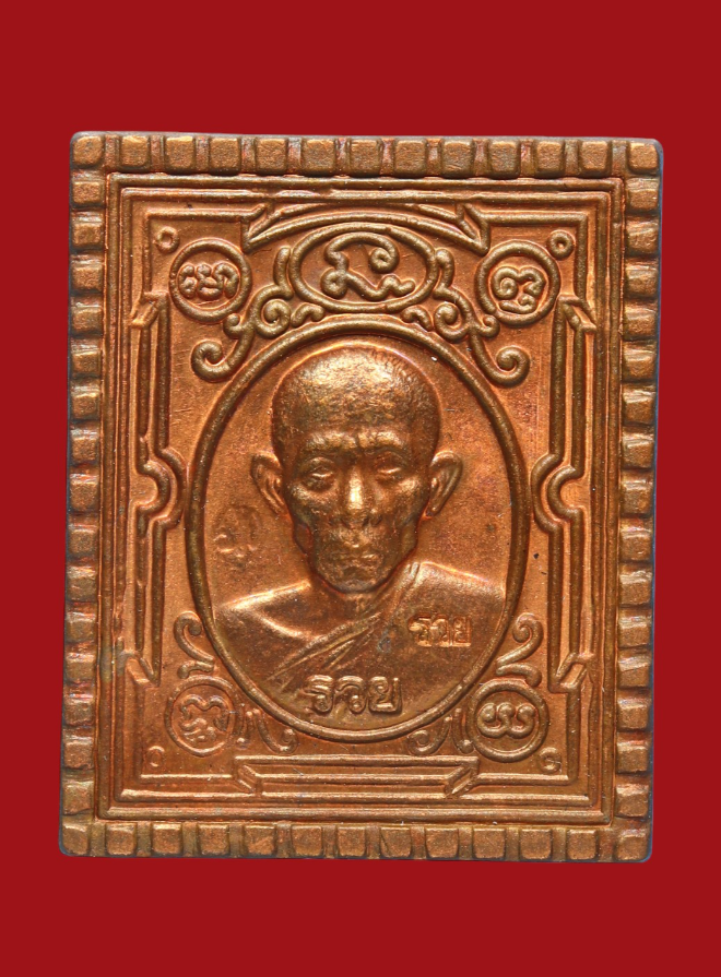 รูปที่อัปโหลด