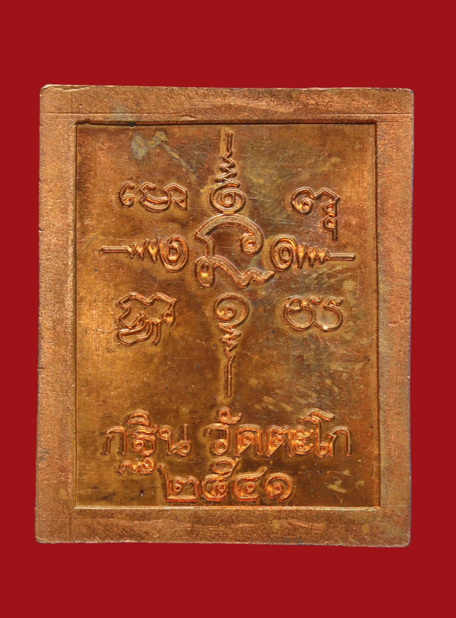 รูปที่อัปโหลด