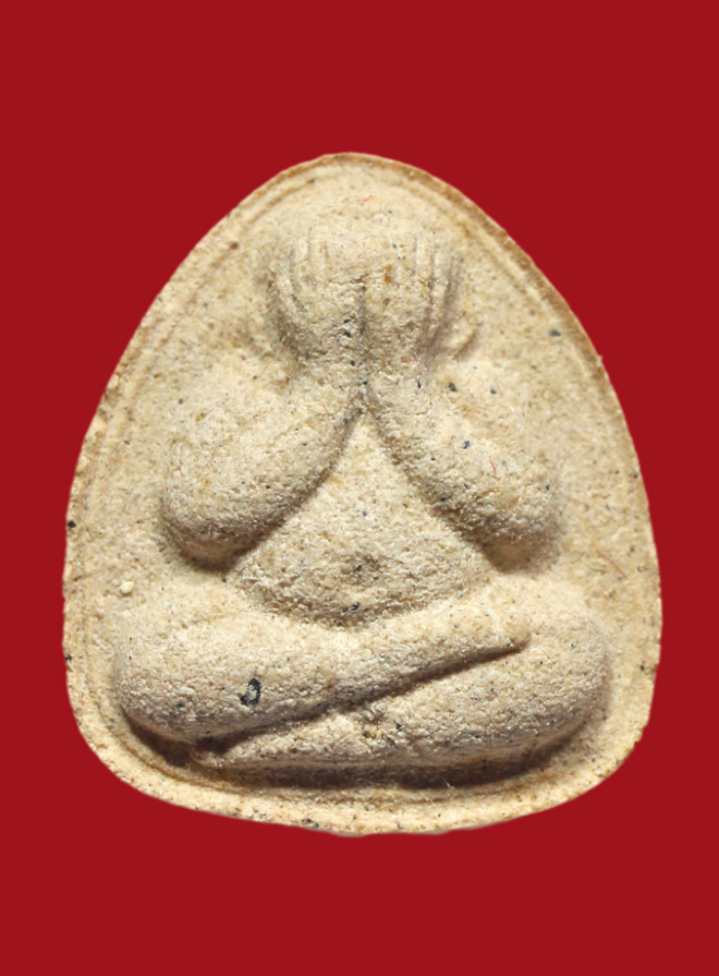 รูปที่อัปโหลด