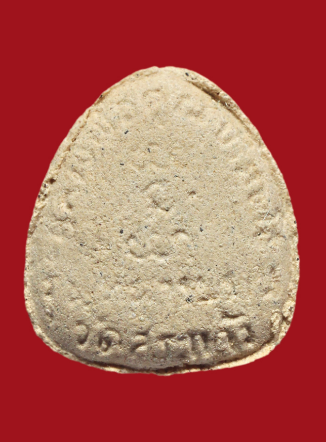 รูปที่อัปโหลด