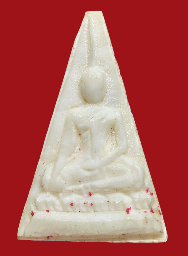 รูปที่อัปโหลด