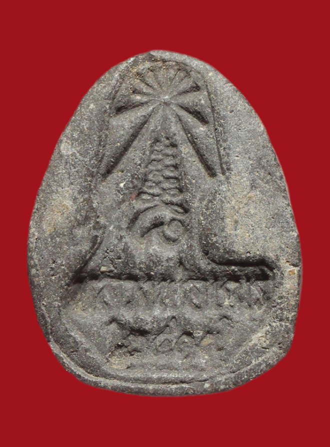 รูปที่อัปโหลด