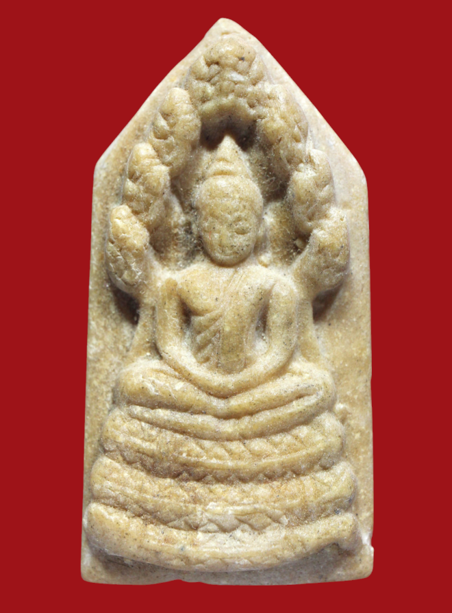 รูปที่อัปโหลด