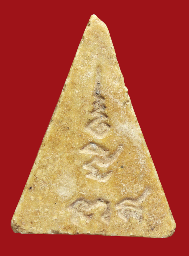 รูปที่อัปโหลด