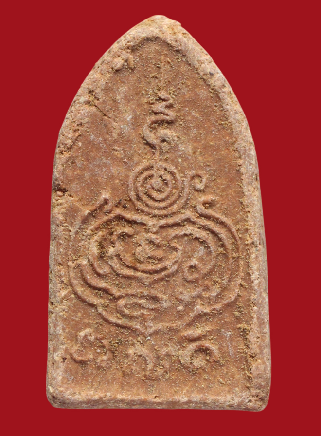 รูปที่อัปโหลด