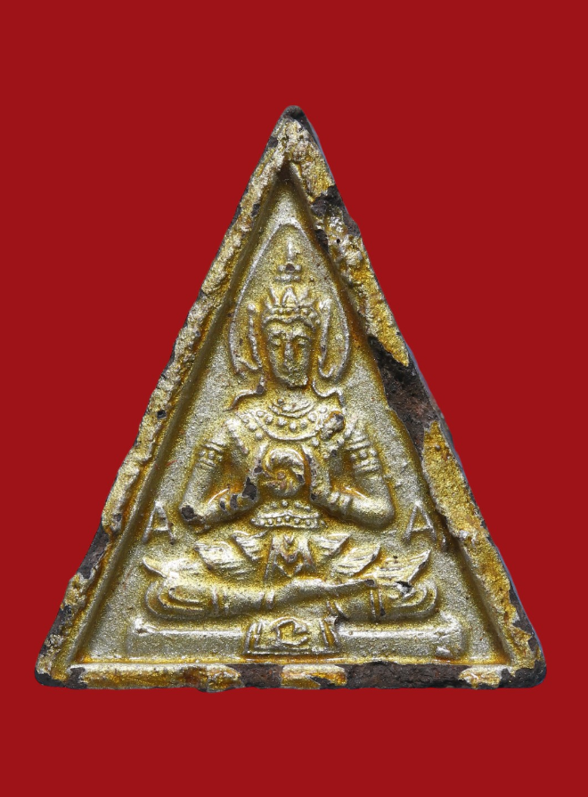 รูปที่อัปโหลด