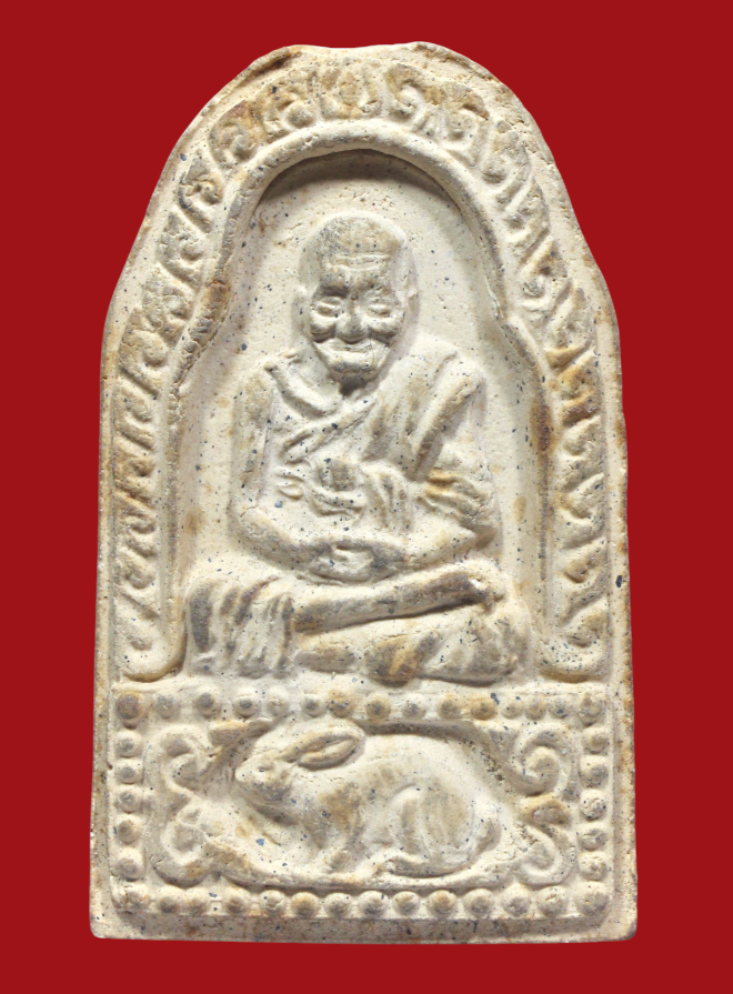 รูปที่อัปโหลด