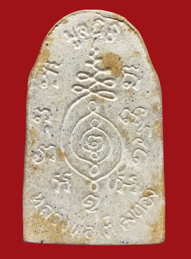 รูปที่อัปโหลด