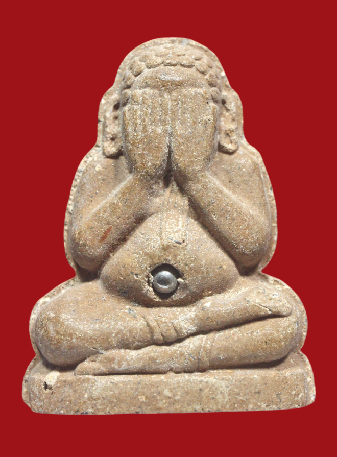 รูปที่อัปโหลด