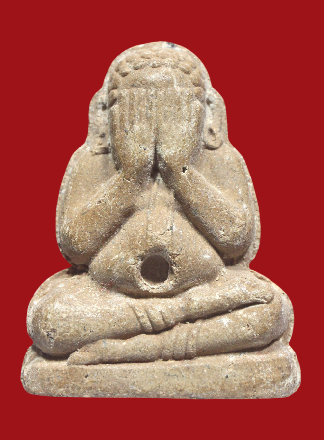 รูปที่อัปโหลด