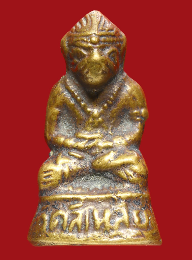 รูปที่อัปโหลด