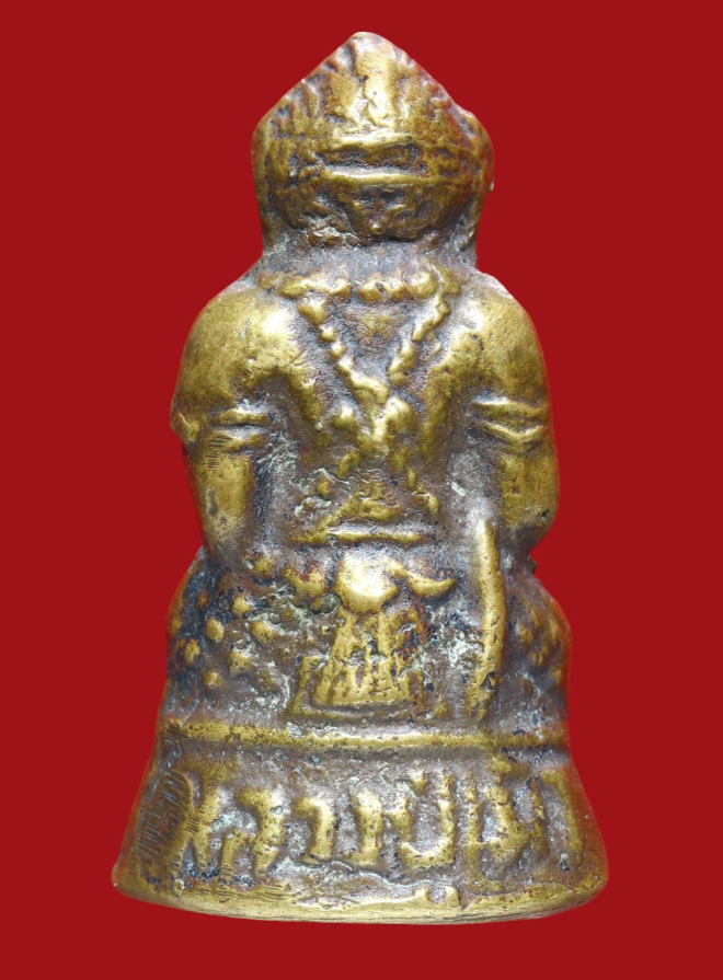 รูปที่อัปโหลด