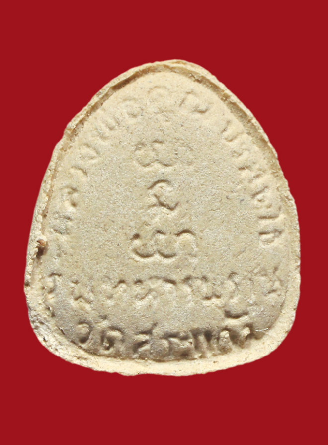 รูปที่อัปโหลด