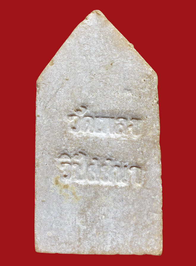 รูปที่อัปโหลด