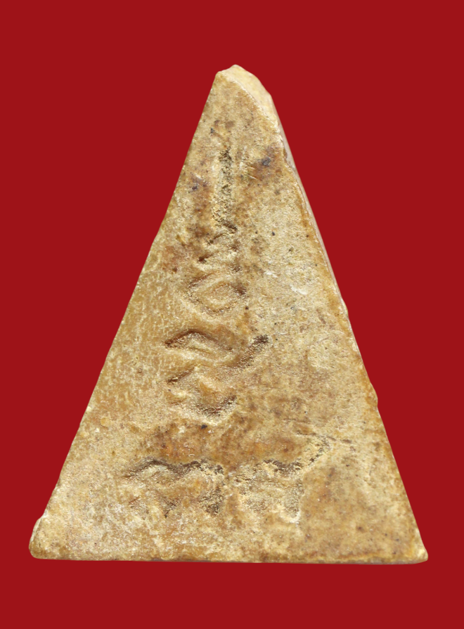 รูปที่อัปโหลด