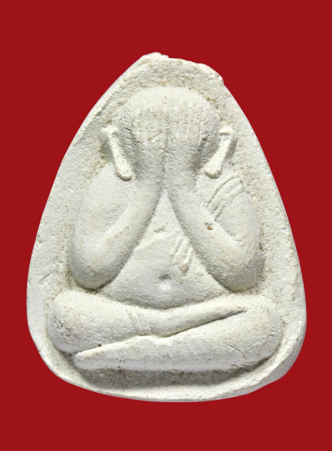 รูปที่อัปโหลด