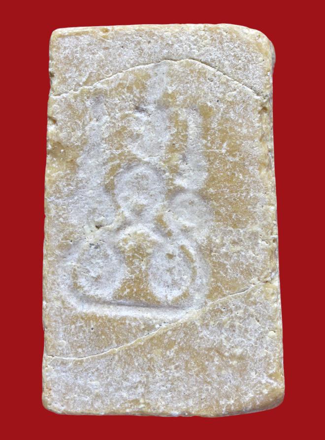 รูปที่อัปโหลด