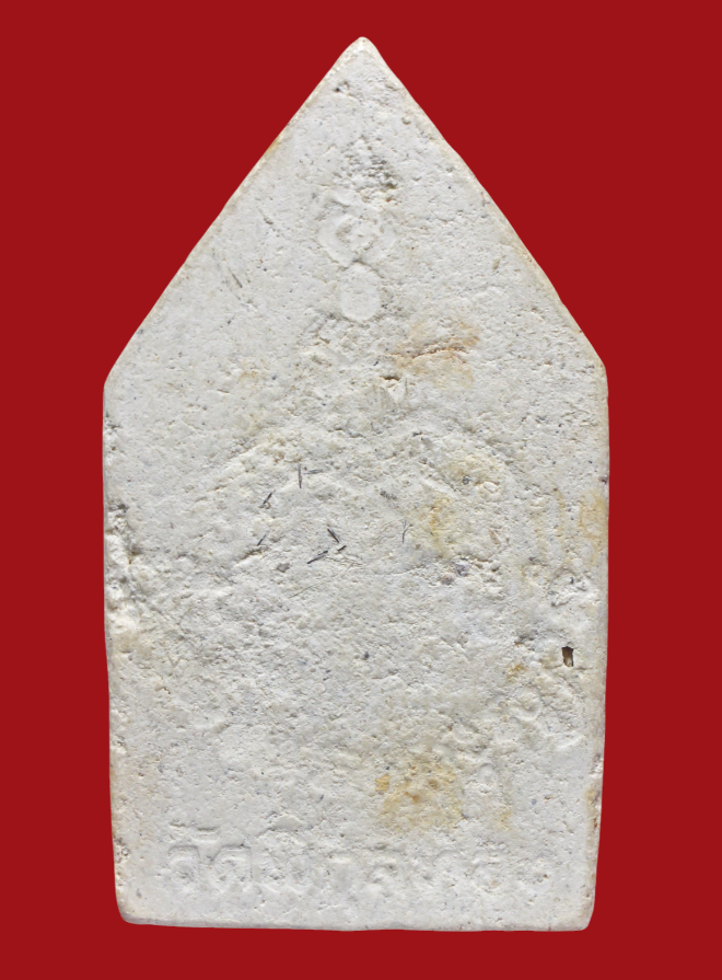 รูปที่อัปโหลด