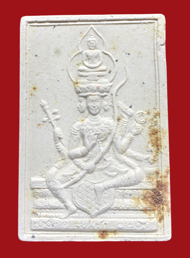 รูปที่อัปโหลด