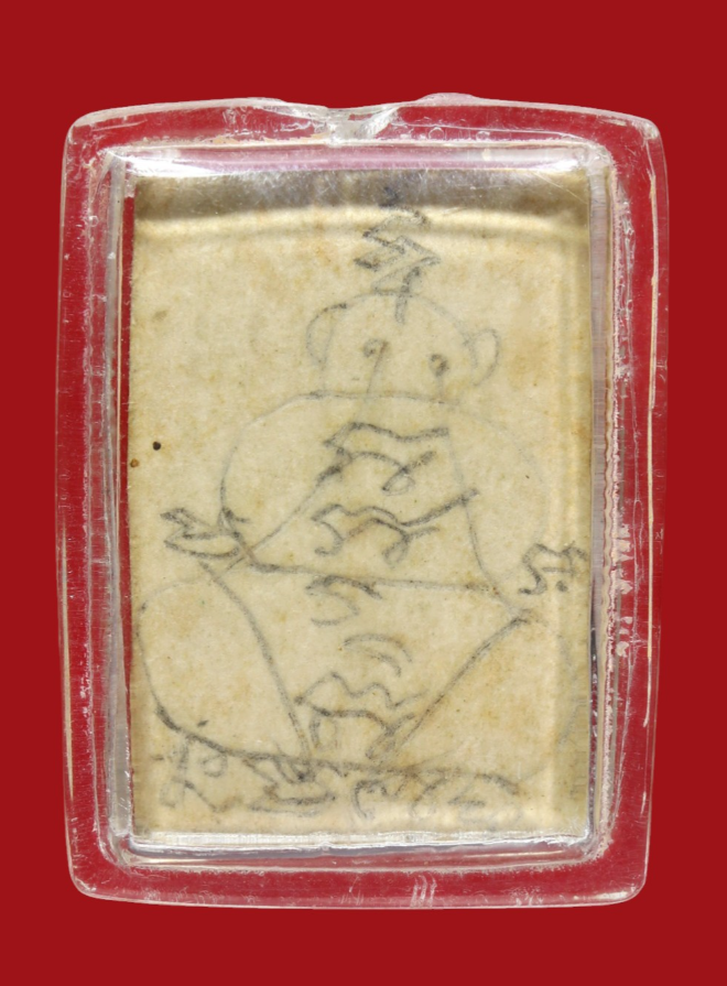 รูปที่อัปโหลด