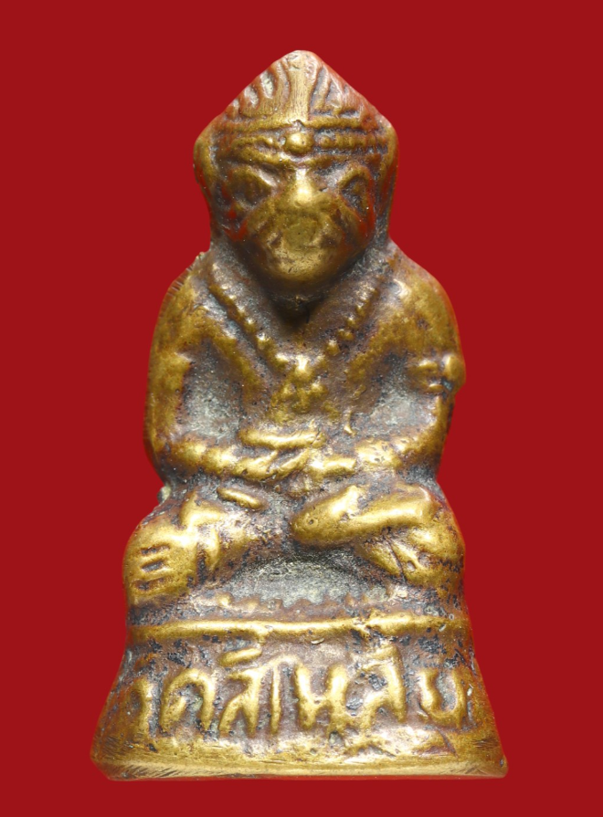 รูปที่อัปโหลด