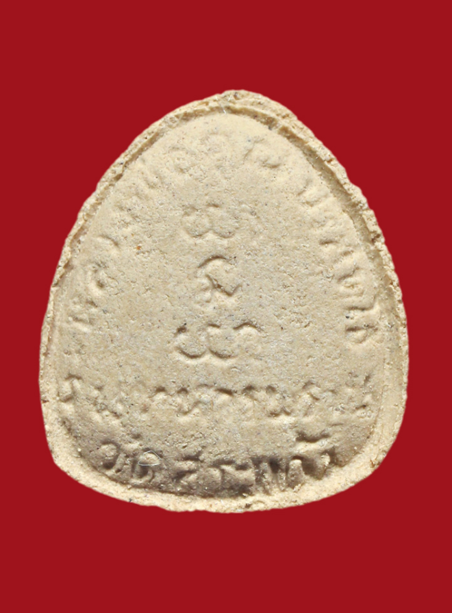 รูปที่อัปโหลด