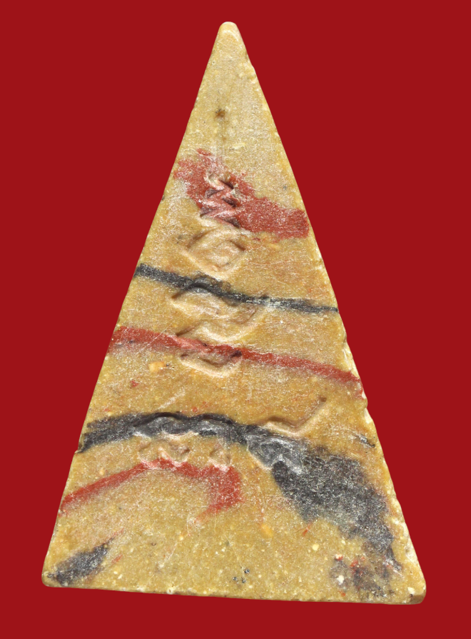 รูปที่อัปโหลด