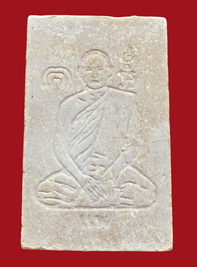 รูปที่อัปโหลด