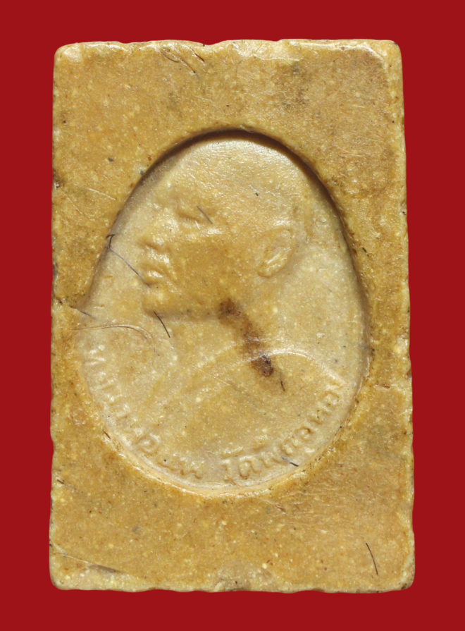 รูปที่อัปโหลด