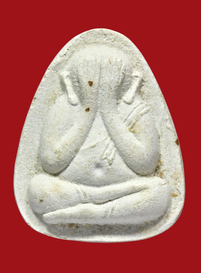 รูปที่อัปโหลด